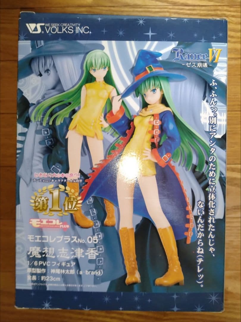 魔想志津香　フィギュア　ランスシリーズ　ボークス　モエコレ　プレミア