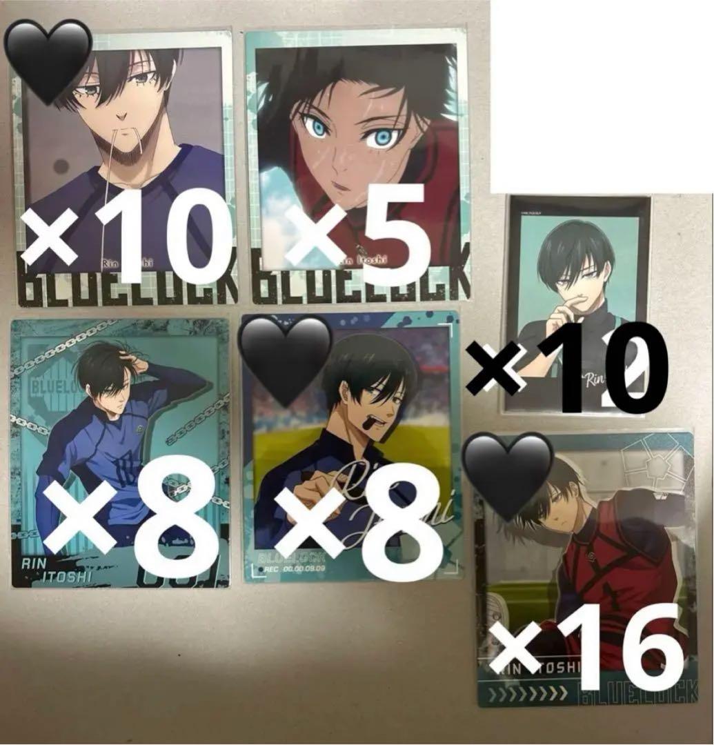 ブルーロック 糸師凛