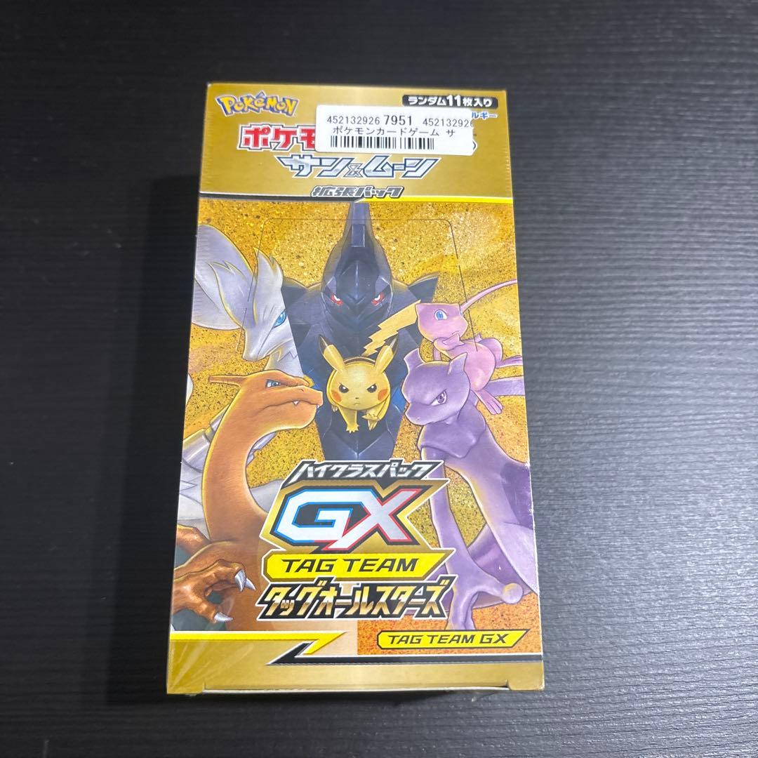 ポケカ　タッグオールスターズ　未開封BOX