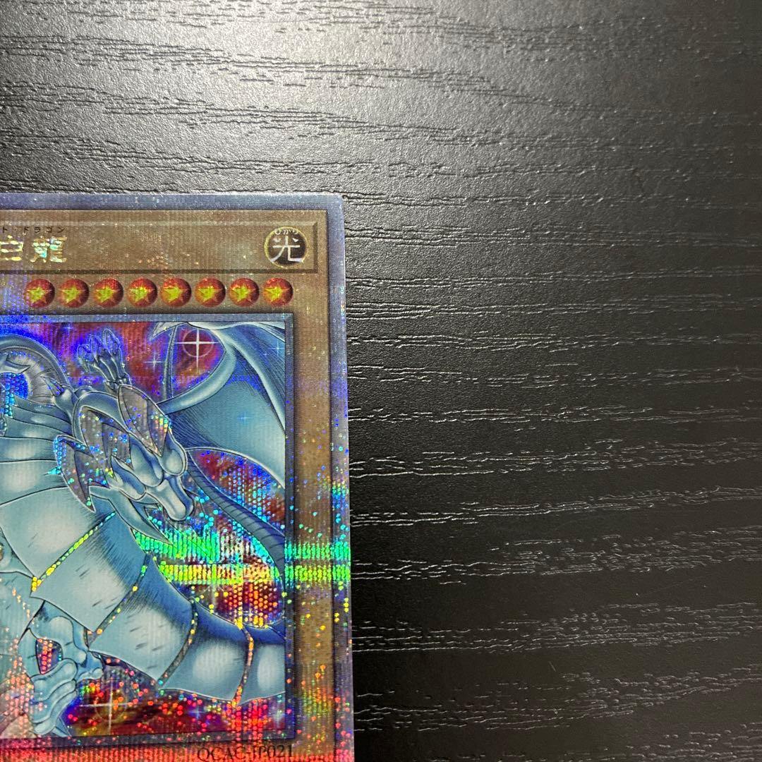 遊戯王　青眼の白龍、ブラックマジシャン　25thシークレットレアセット