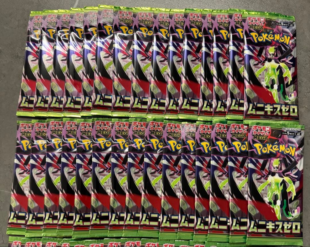 ムニキスゼロ インフェルノX 104パック