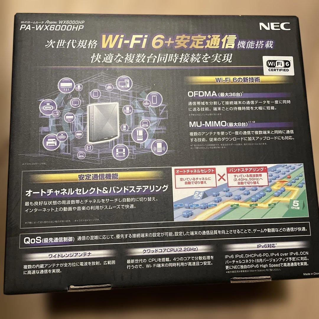 NEC PA-WX6000HP Wi-Fi 6 ルーター