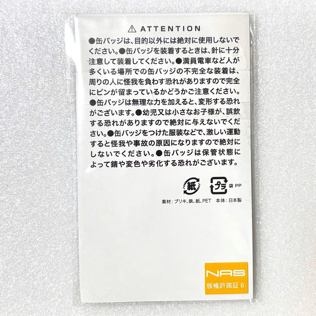 新テニスの王子様 テニプリ 越前リョーマ 手塚 不二 幸村 おてふぇす 缶バッジ