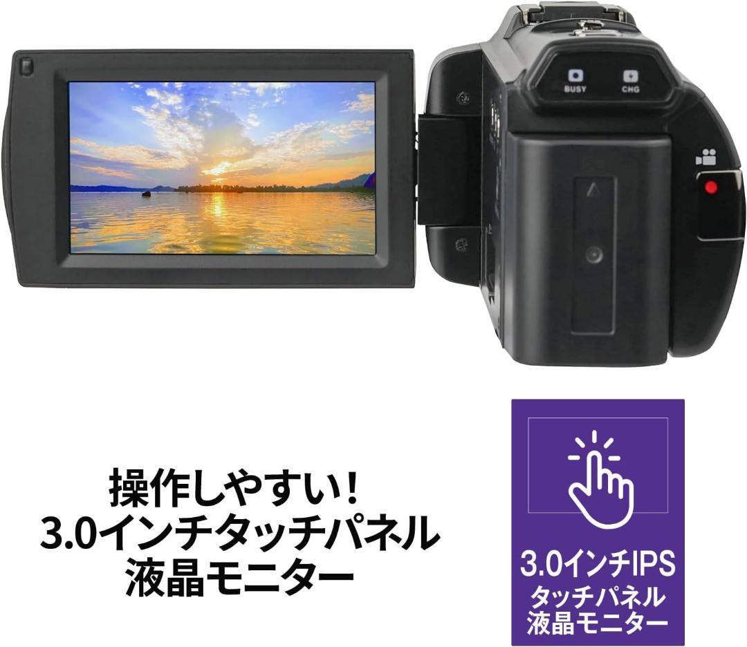 【4K】Kenko KC-Z4K10 ビデオカメラ