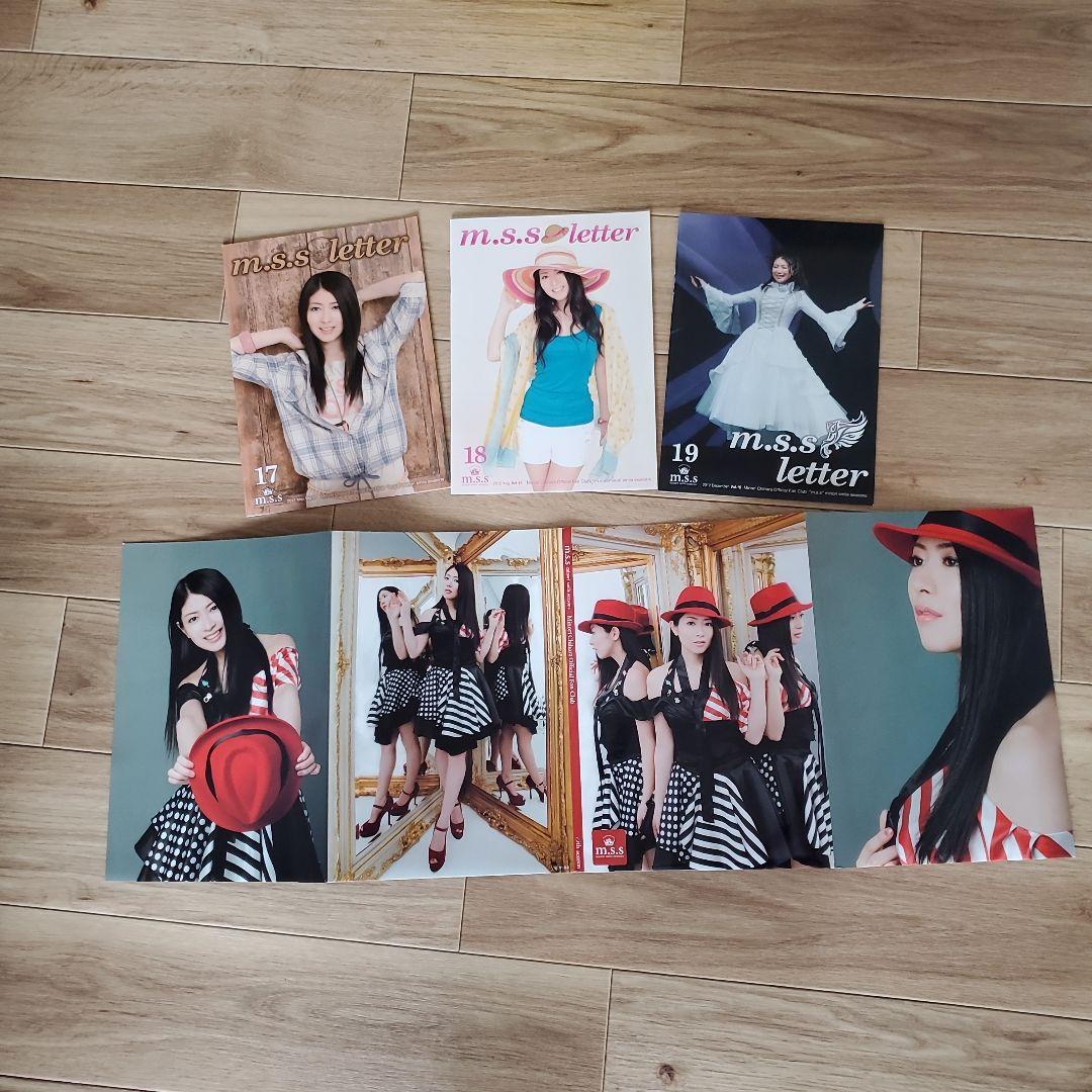 茅原実里グッズ