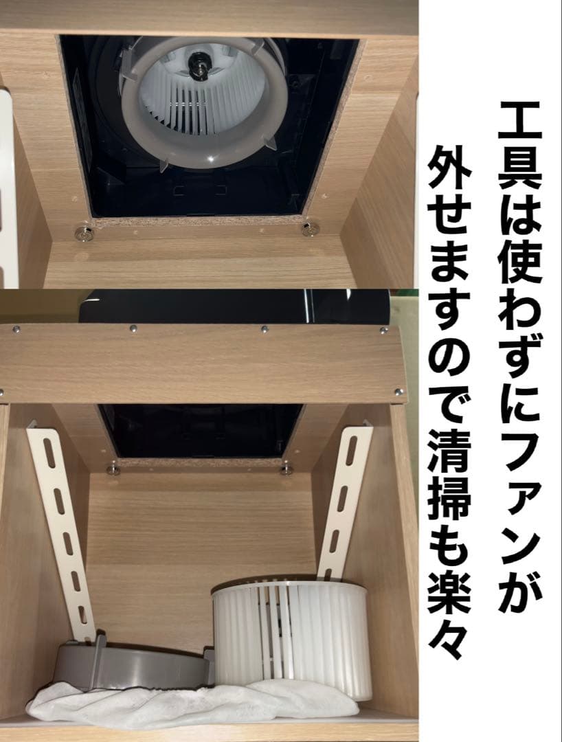 LED照明付き 風量220m3/h 天井設置型 小型静音塗装ブース 木目色