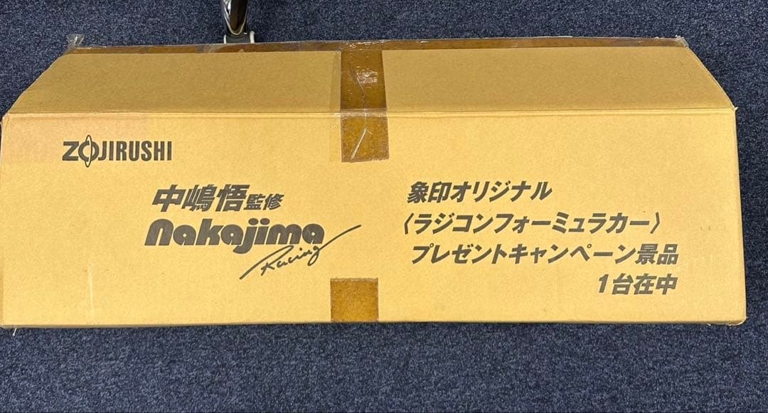 【激レア】　中嶋レーシング × 象印 フォーミュラカー 限定特典 レイナード