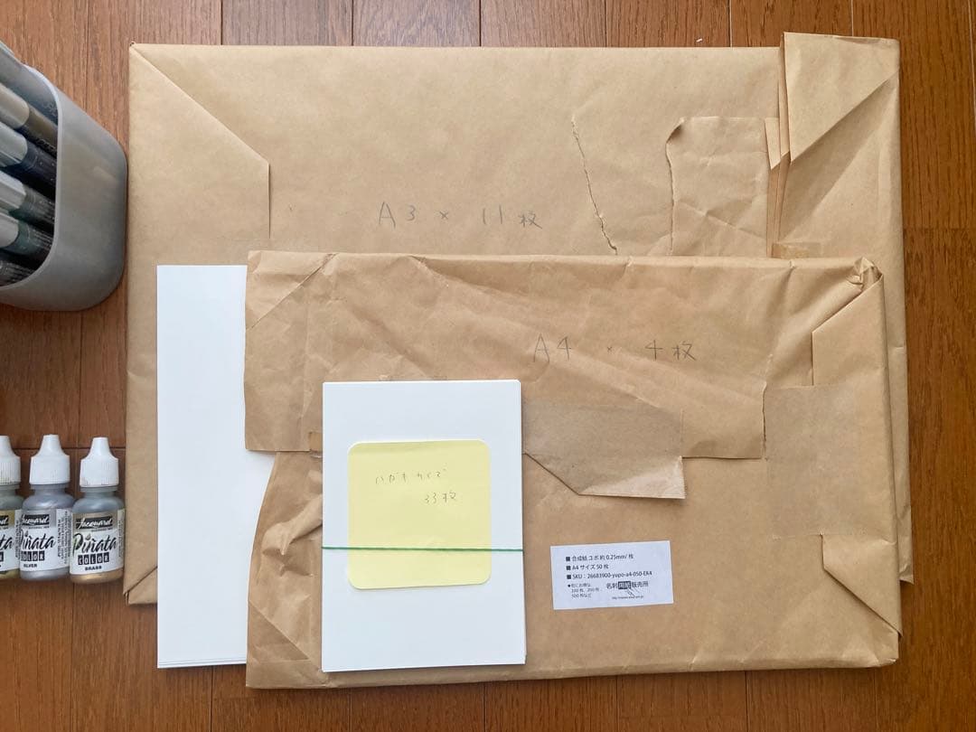 インクアートセット　コピックインク　ピニャータカラー　ユポ紙　角型スポイド瓶　等