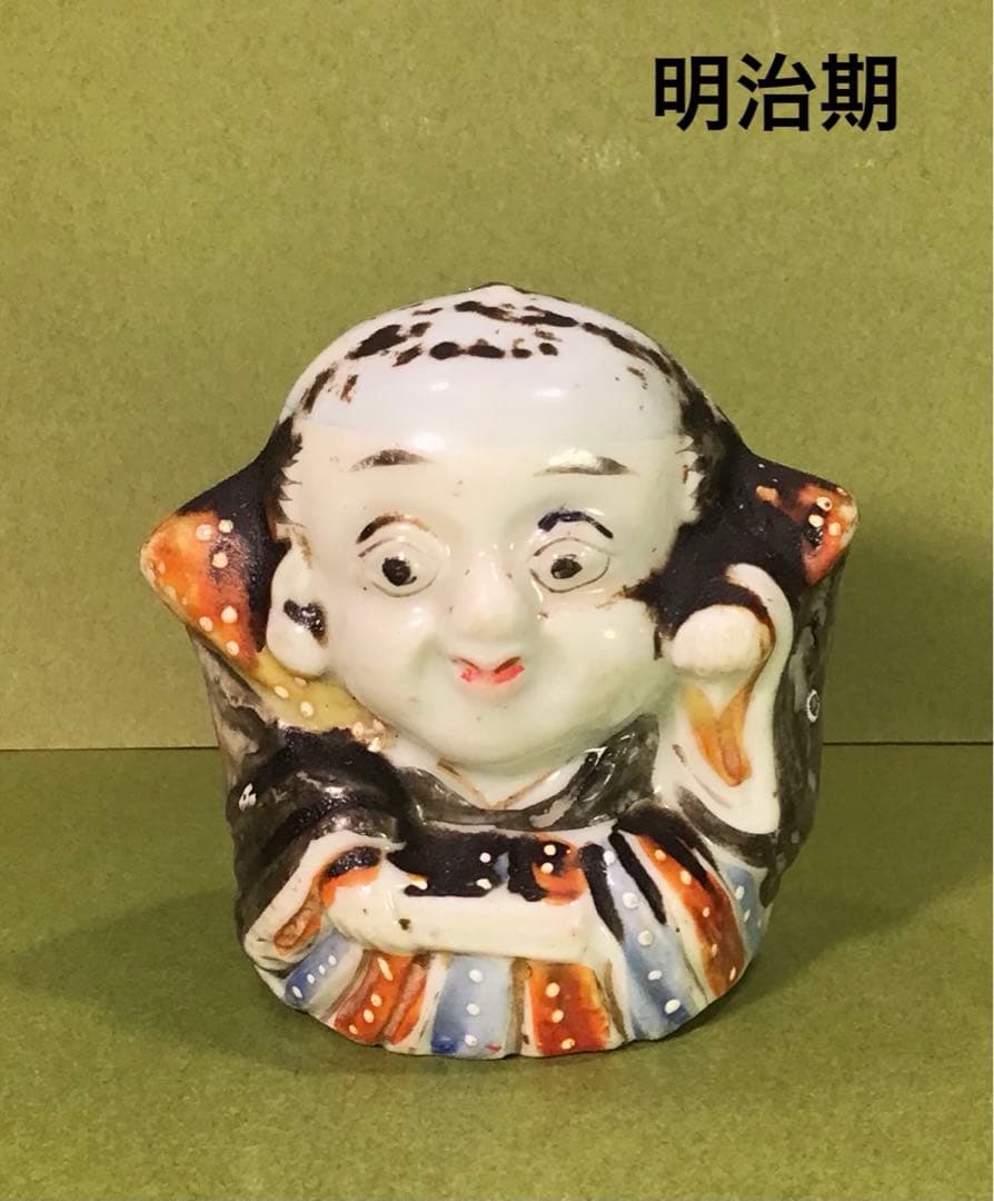明治期 縁起物 福助 出目金 磁器 人形 戦前 アンティーク ドール 郷土玩具