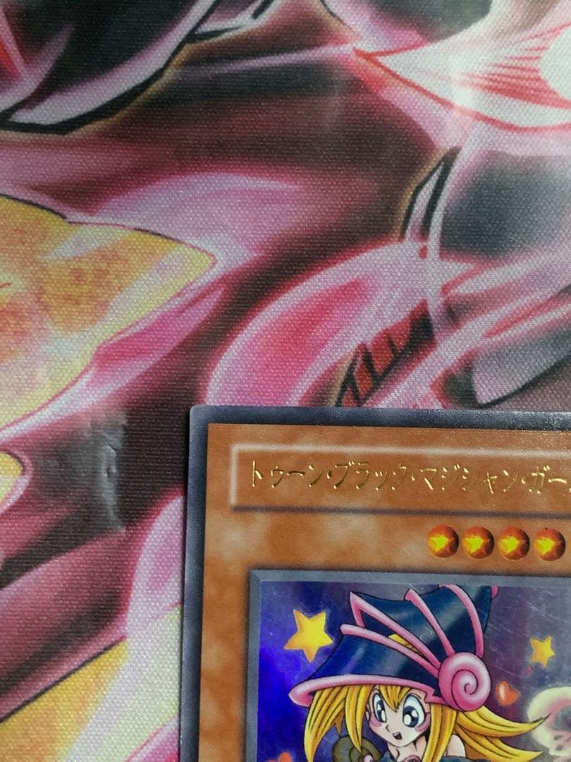 遊戯王【希少】トゥーン・ブラック・マジシャン・ガール　ウルトラ　G6