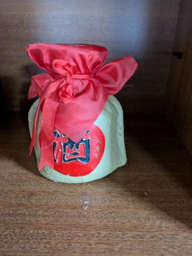 中国酒 2本セット 古酒