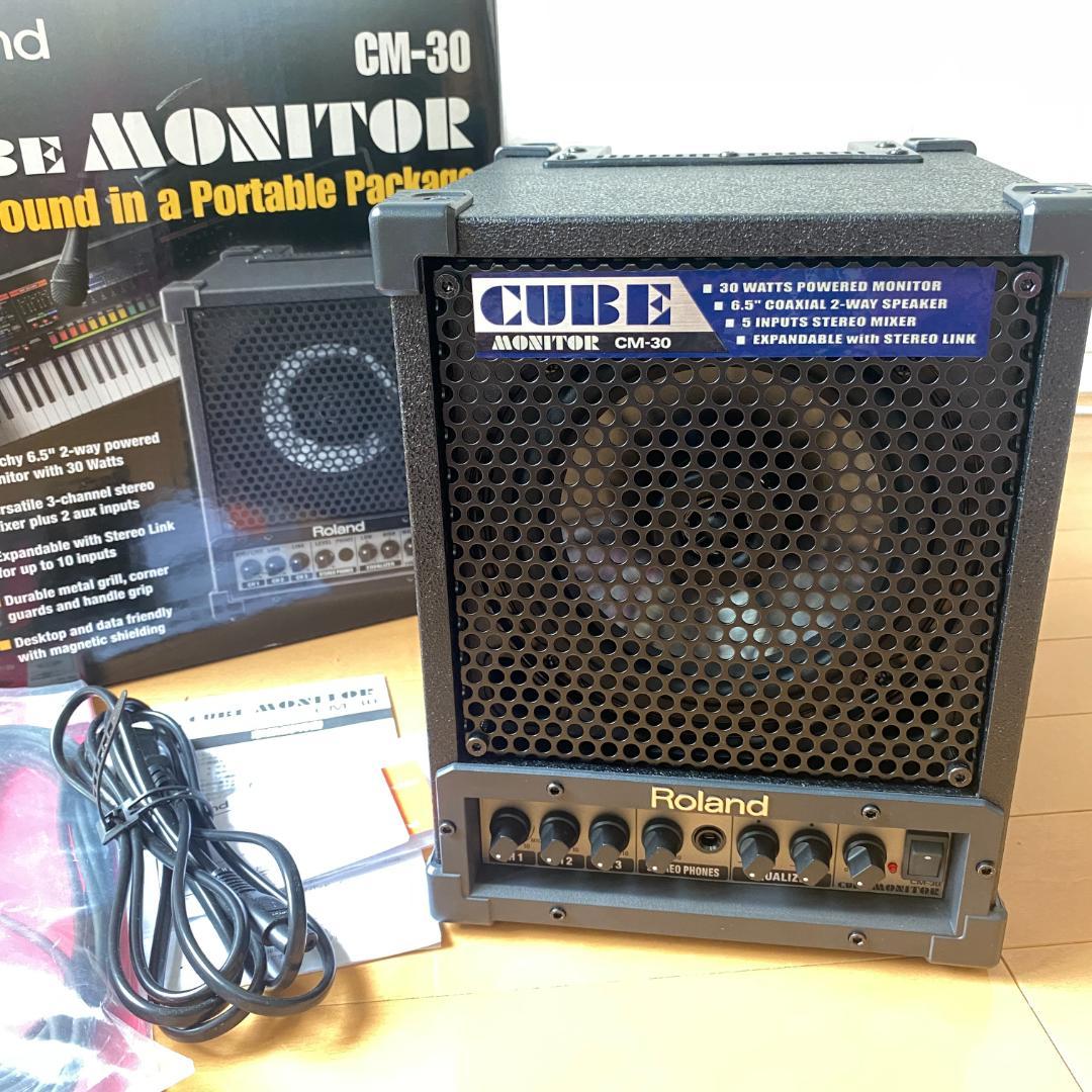 【今日発送可】RolandCM-30 モニタースピーカー 元箱・保証書付（美品）
