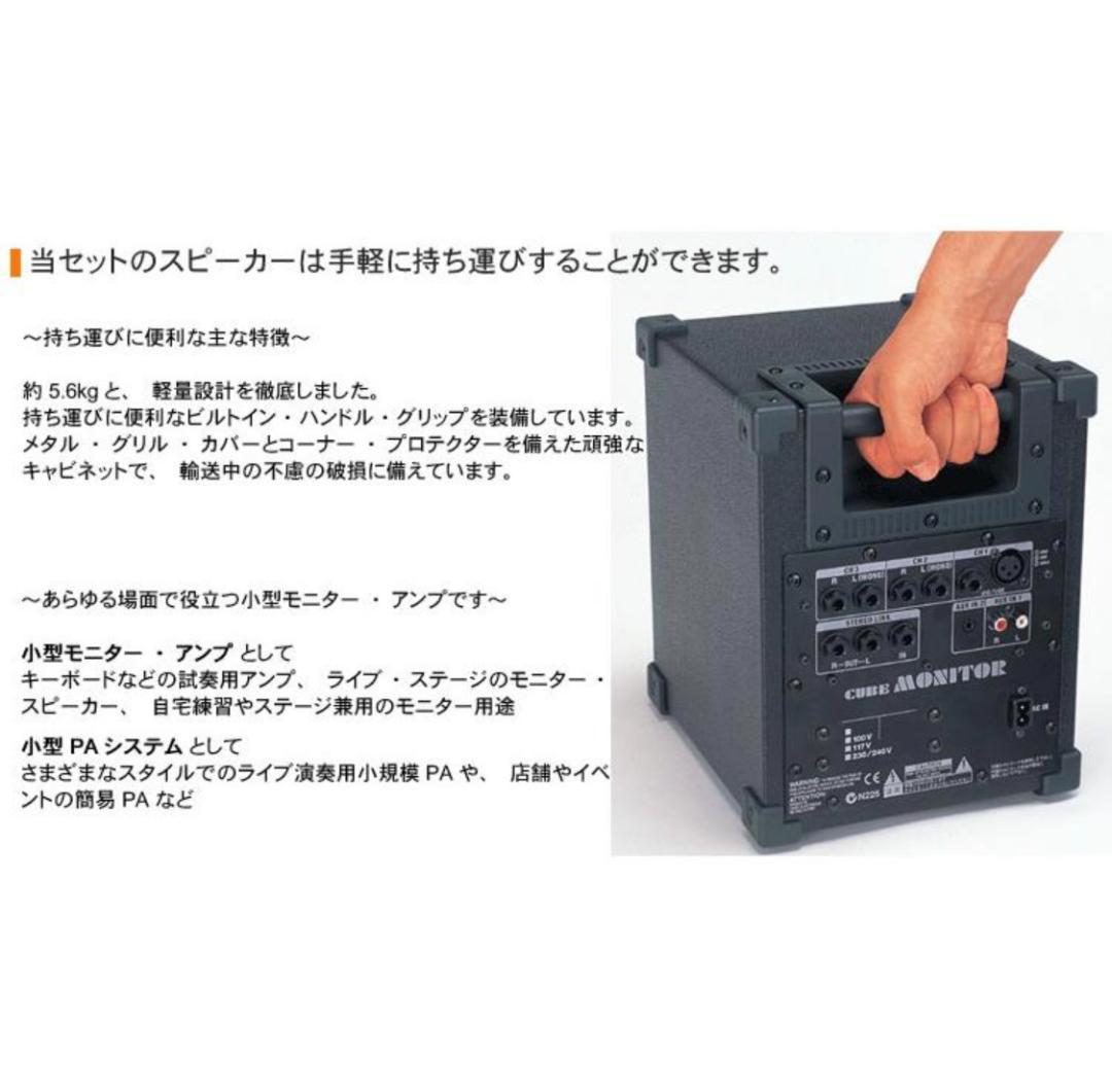 【今日発送可】RolandCM-30 モニタースピーカー 元箱・保証書付（美品）