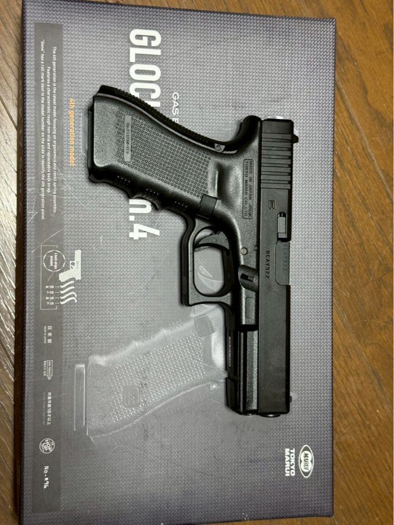 東京マルイ G17gen4