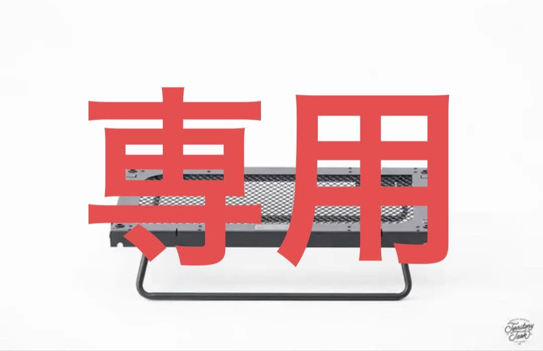 TerritoryTask テリトリータスク メタルメッシュテーブル thor