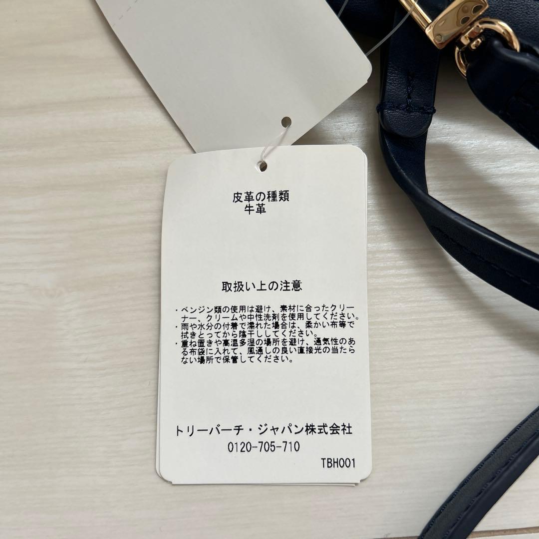 TORY BURCH /トリーバーチ ミニショルダーバッグ