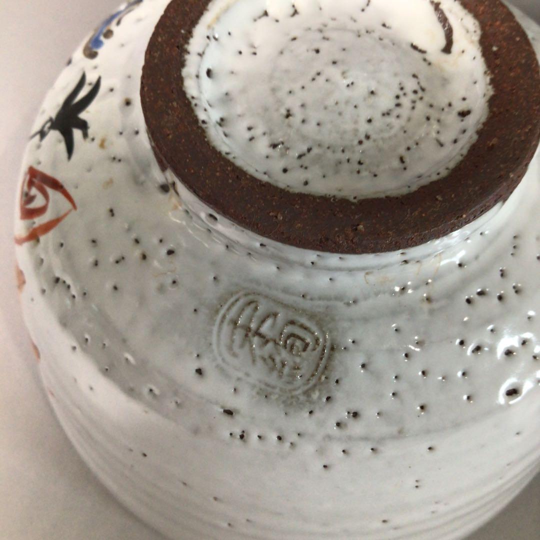 Ｓ３１　茶碗　九客　『水出宋絢造』『大津絵』『絵変わり数茶碗』　共箱　茶道具