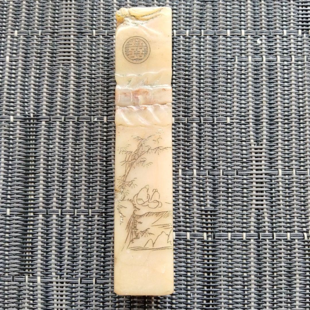 最終値下げ旧蔵書道篆刻珍品中国清の時代貴重印璽　 細工精密山水、人物、春蚕彫刻