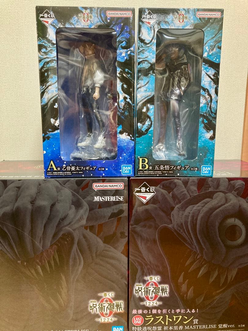 呪術廻戦0 一番くじ