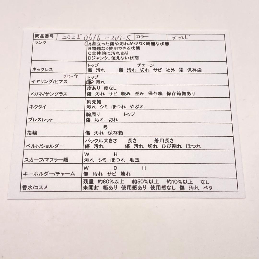 YVES SAINT LAURENT イブサンローラン クロスブローチ ゴールド