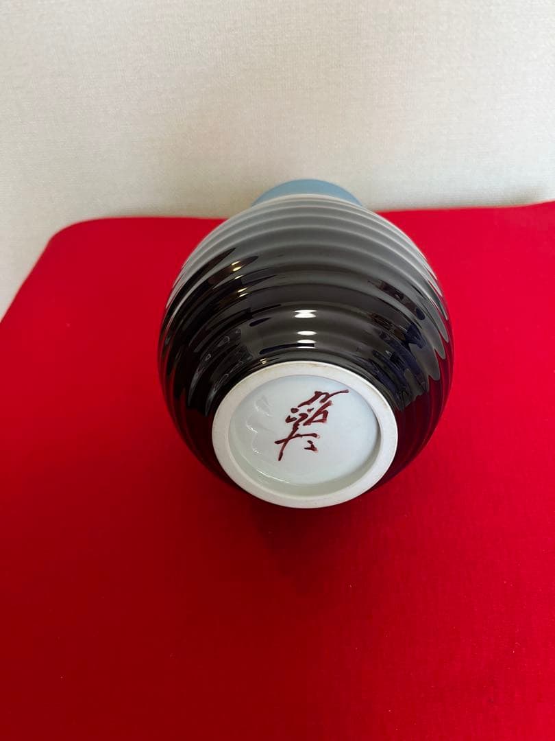 柳雨軒 三代 人間国宝 徳田八十吉（正彦銘）碧明釉 花瓶 約20.5㎝ T266