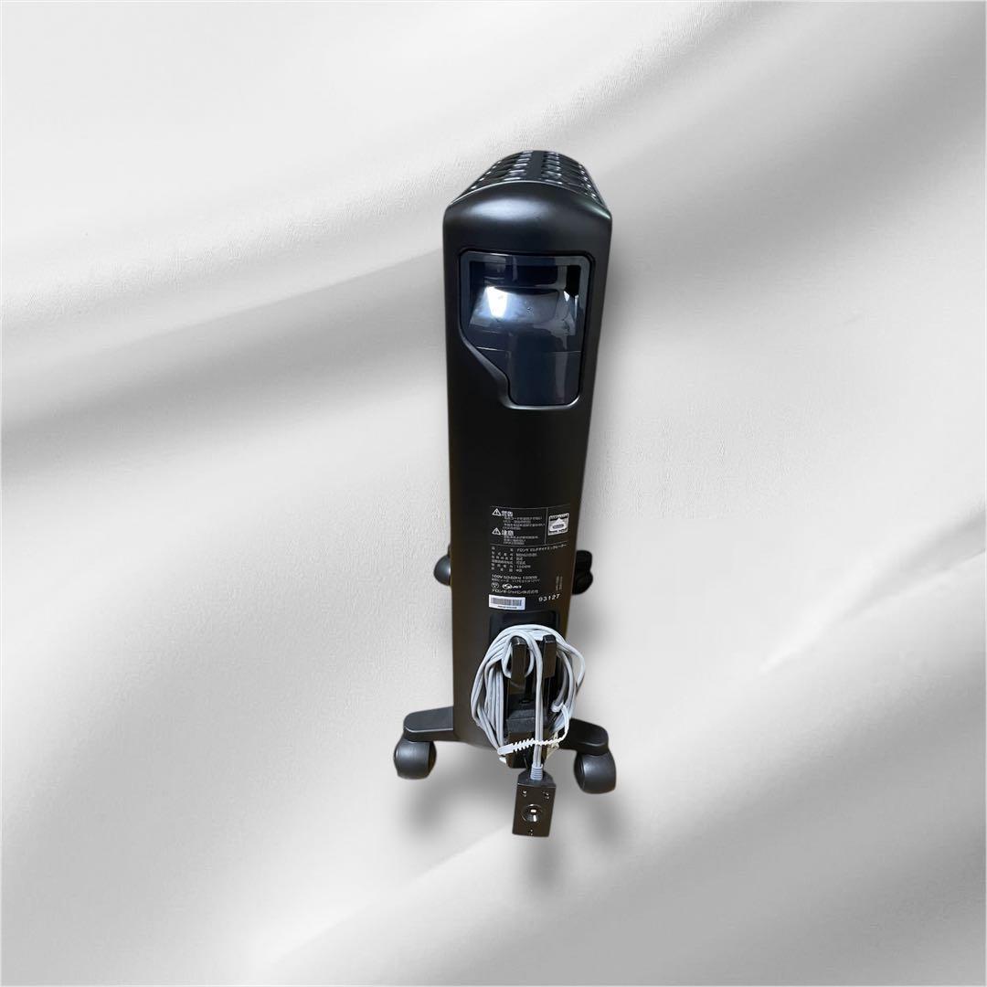 ［極美品］De'Longhi マルチダイナミックヒーター