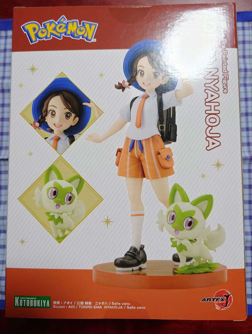 ARTFX J アオイ with ニャオハ 1/8スケール 未開封【色紙つき】