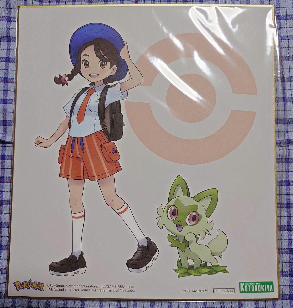 ARTFX J アオイ with ニャオハ 1/8スケール 未開封【色紙つき】