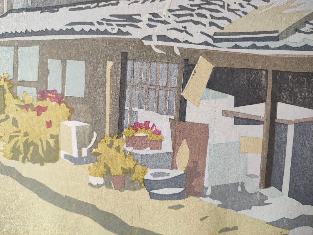 木版画「宝多の棲む村②」