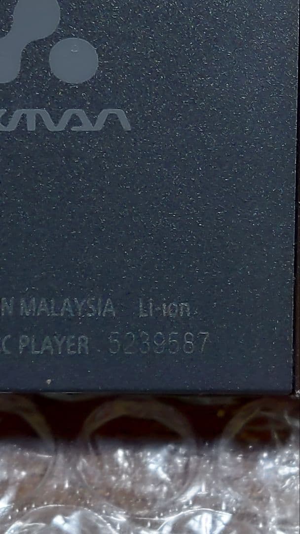 ソニーウォークマン　NW−A55　管理ナンバー7380