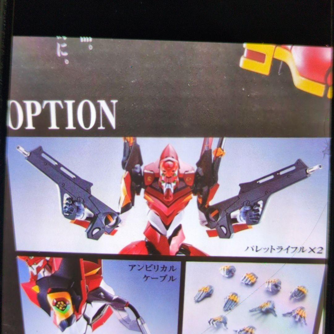 DYNAＣTION.エヴァンゲリオン2号機。