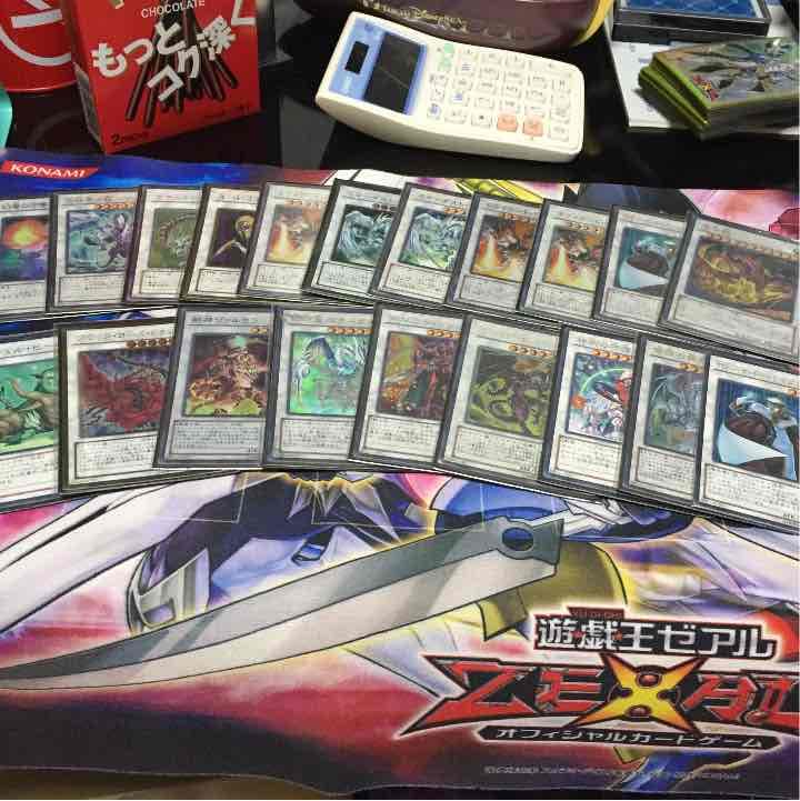 遊戯王 エクストラ