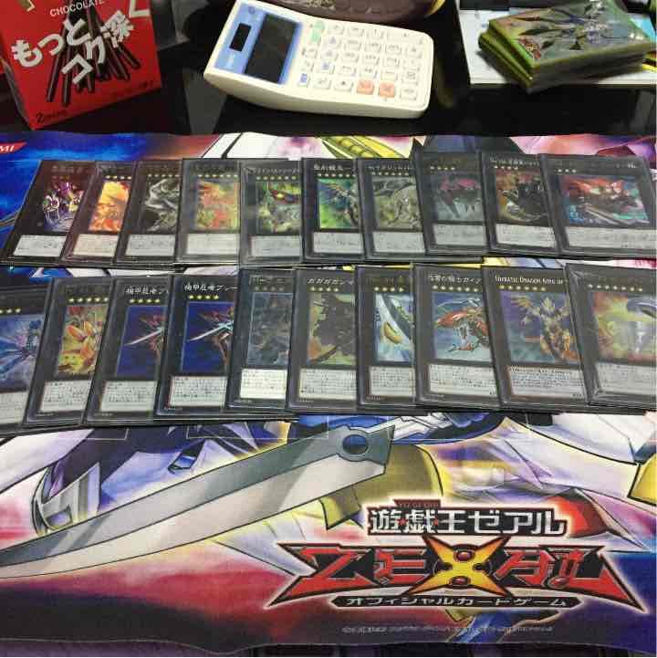 遊戯王 エクストラ