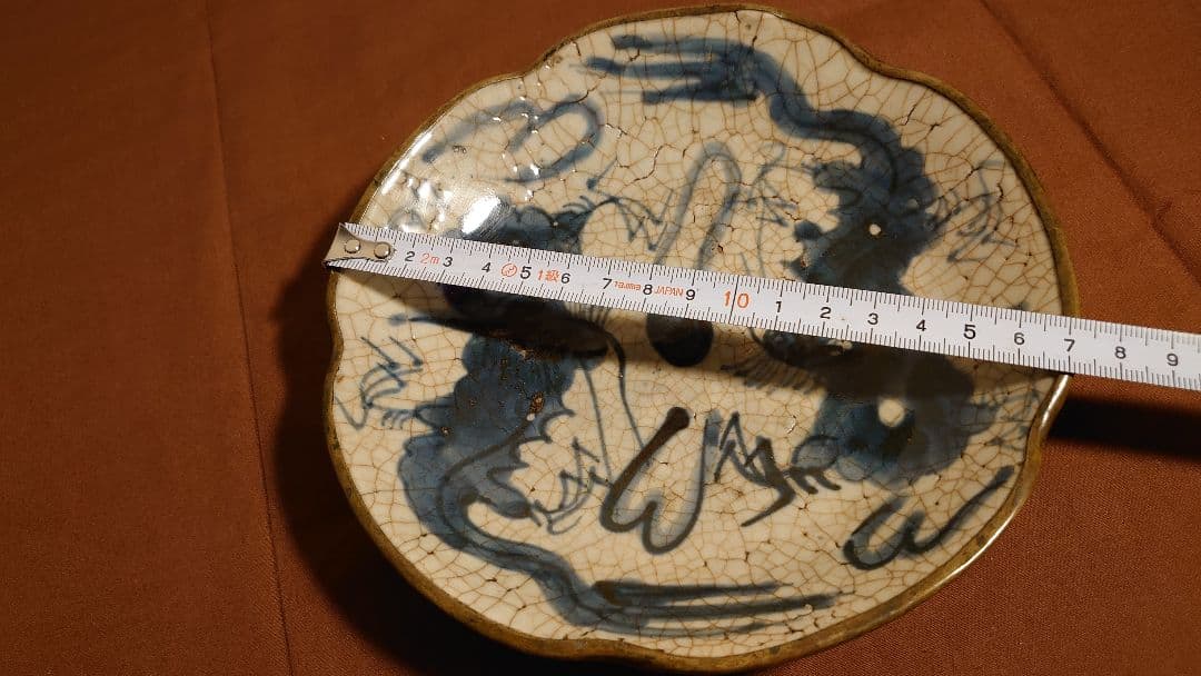 李朝　白磁　古染　染付　龍の図　銀縁　古玩　鑑賞陶器　蔵出し