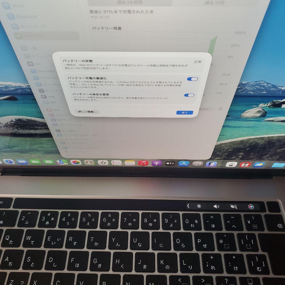 208 MacBook Pro 16インチ 2019 i9 32GB 1TB
