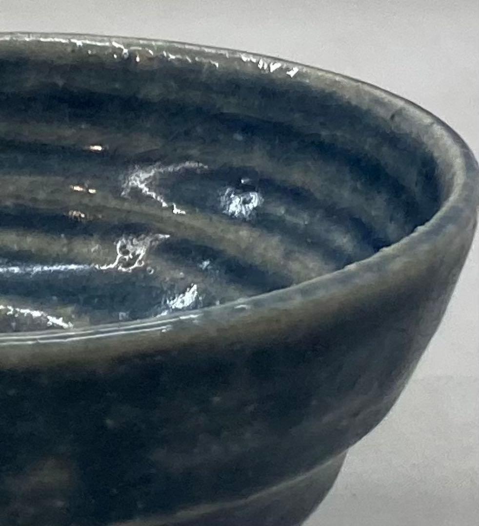 B245s 「萩焼　ぐい呑」平野教道作　共布共箱　塔陶山　酒器　茶道具