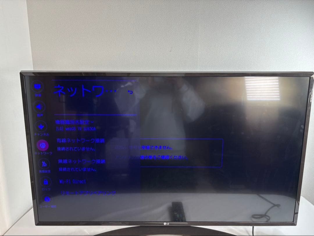 LG テレビ　43UJ630A