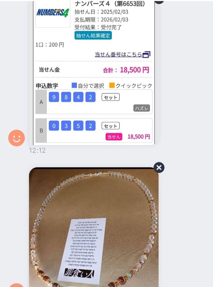 【1点物】ファウスト博士の秘蔵書〜黒いカラス〜 ― 精霊召喚ペンタクル魔術書 ―