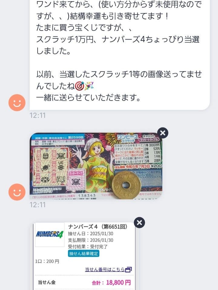 【1点物】ファウスト博士の秘蔵書〜黒いカラス〜 ― 精霊召喚ペンタクル魔術書 ―