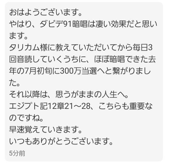 【1点物】ファウスト博士の秘蔵書〜黒いカラス〜 ― 精霊召喚ペンタクル魔術書 ―