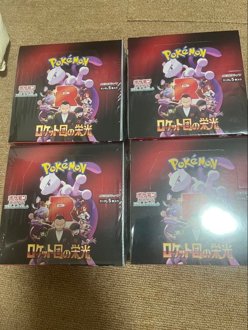 ポケモンカードゲーム ロケット団の栄光 BOX シュリンク付き　4BOX