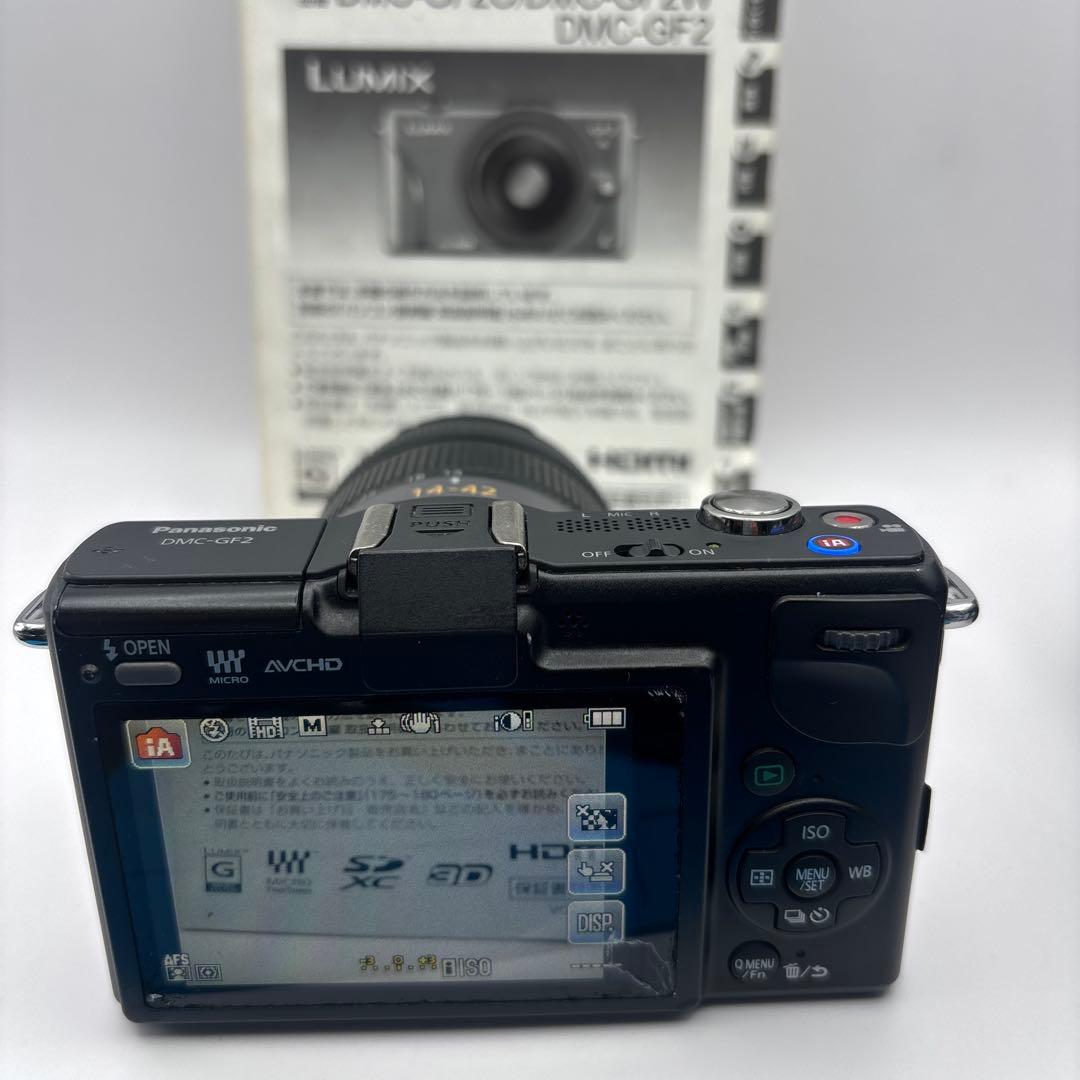 Panasonic LUMIX DMC-GF2＋レンズセット