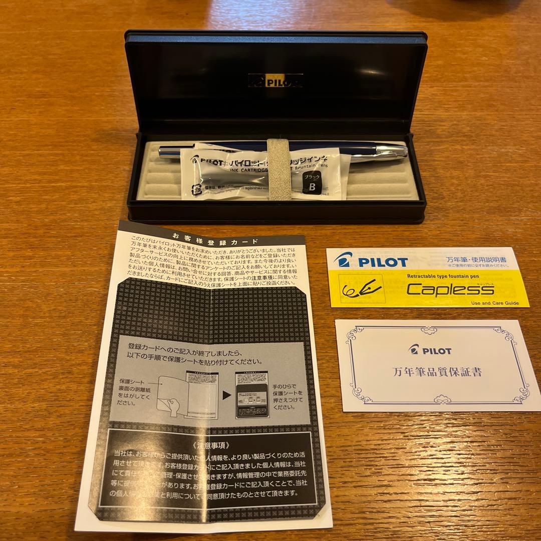 PILOT キャップレス 万年筆 ブラック