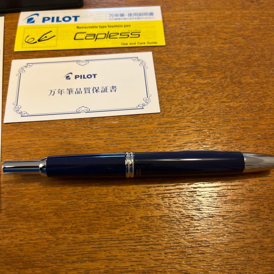 PILOT キャップレス 万年筆 ブラック