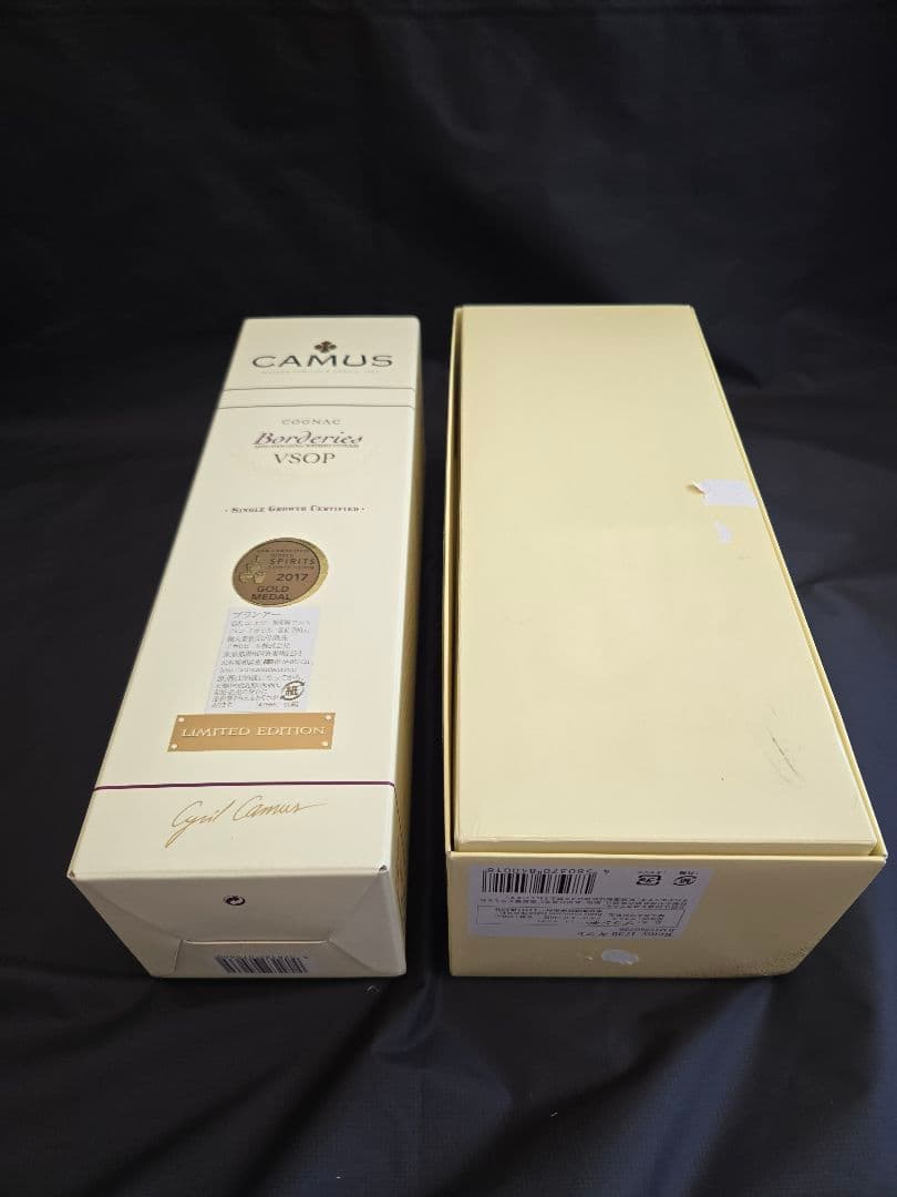 ①レミーマルタンVSOP1738　/　カミュVSOP ボルドリー　2本セット