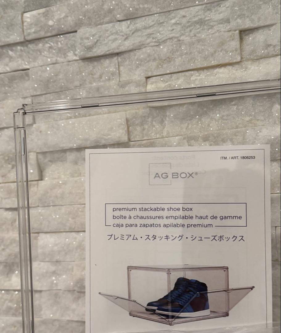 AG BOX クリアシューボックス4個セット×2箱　コストコ　スニーカーボックス