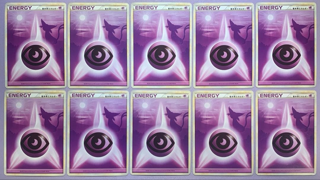 P7809 基本超エネルギー レジェンド 超