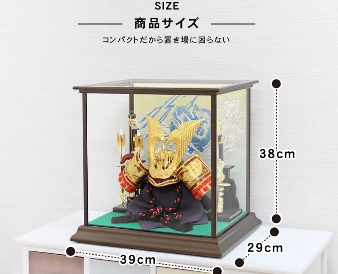 兜飾りと衣装セット　未使用に近い