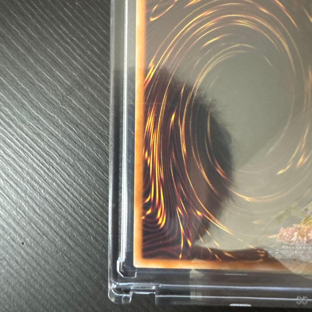 遊戯王　青眼の白龍 プリシク