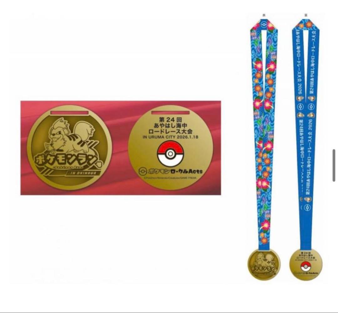 日本初　ポケモンラン　限定品　メダル2つ、TシャツXL２枚　セット
